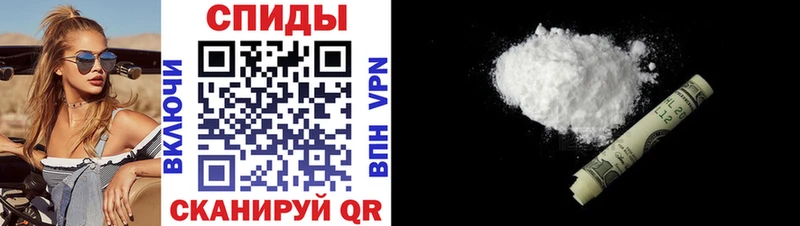 Купить  Новодвинск  Amphetamine Розовый 