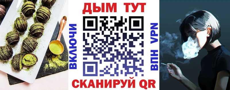 Cannafood марихуана  Купить закладки  Новодвинск 
