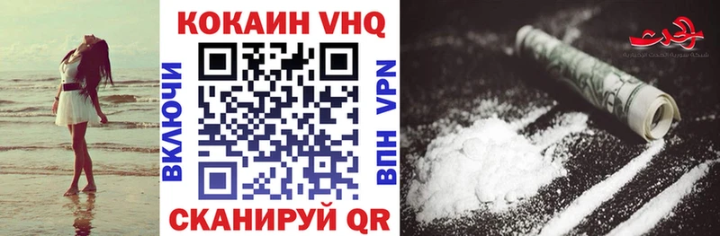 Кокаин 98%  Купить где  Новодвинск 