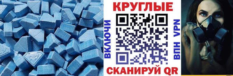 Ecstasy TESLA Купить где Новодвинск