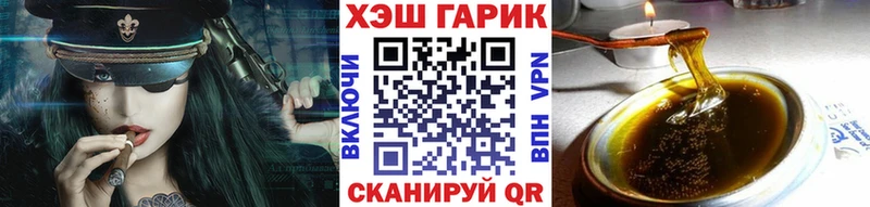 ГАШ хэш  Купить  Новодвинск 