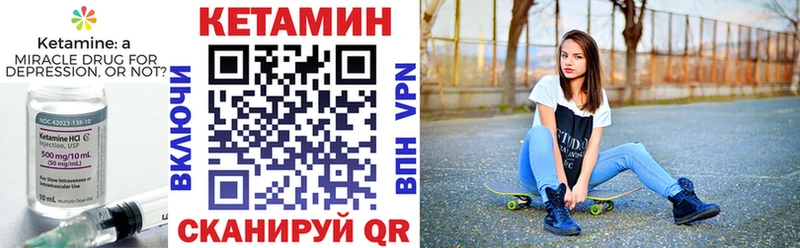 Купить закладки  Новодвинск  Кетамин VHQ 