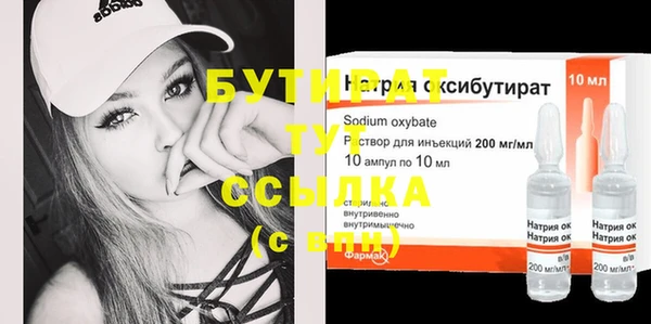 соль ск Белоозёрский