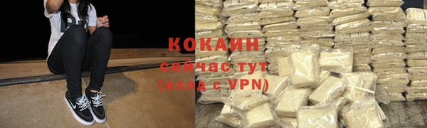 mdpv Балахна