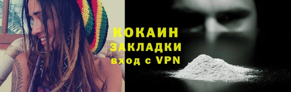 дистиллят марихуана Белокуриха