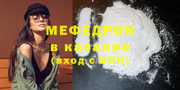 соль ск Белоозёрский