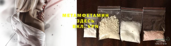 каннабис Беломорск