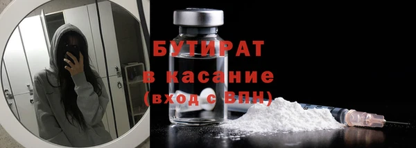 мяу мяу мука Баксан