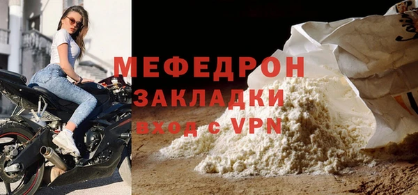 мяу мяу мука Баксан