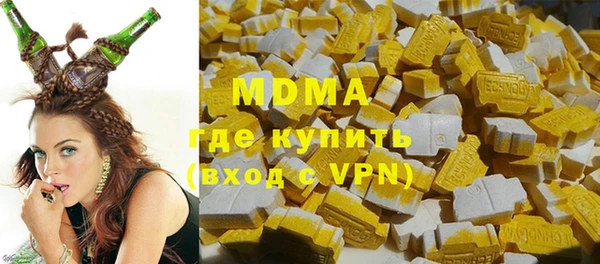 дистиллят марихуана Белокуриха