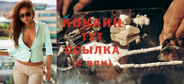 mdpv Балахна
