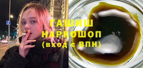 дистиллят марихуана Белокуриха
