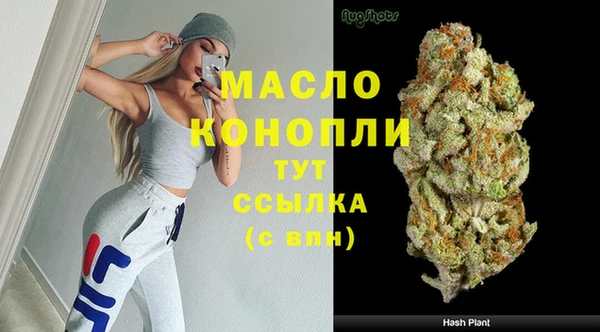 mdpv Балахна