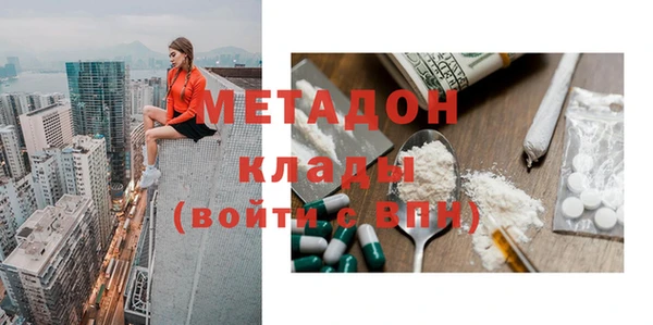 дистиллят марихуана Белокуриха