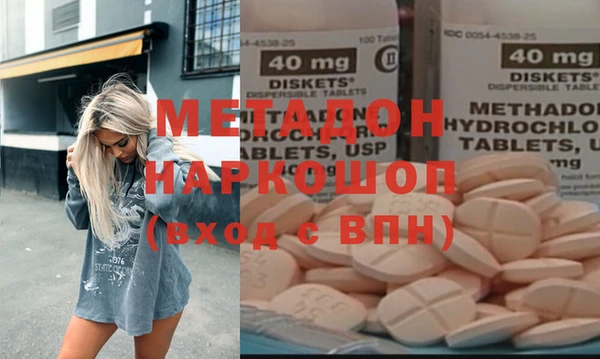 соль ск Белоозёрский