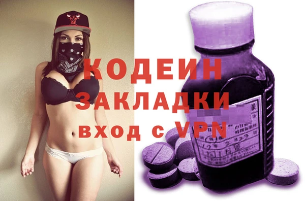 mdpv Балахна