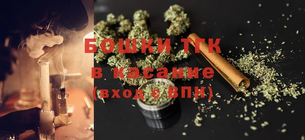 каннабис Беломорск