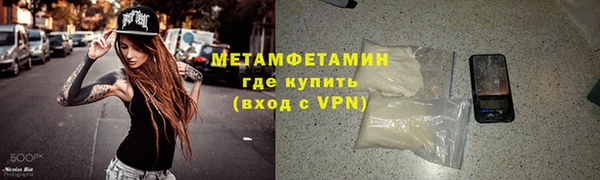мяу мяу мука Баксан