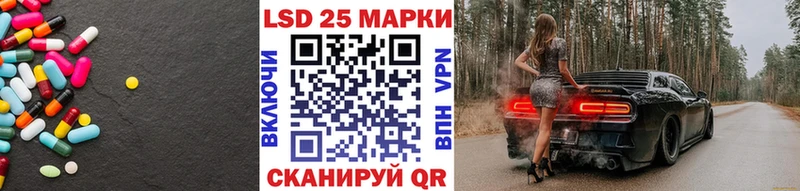 Купить  Новодвинск  Лсд 25 экстази кислота 