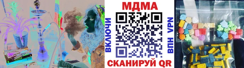 МДМА молли  Купить где  Новодвинск 