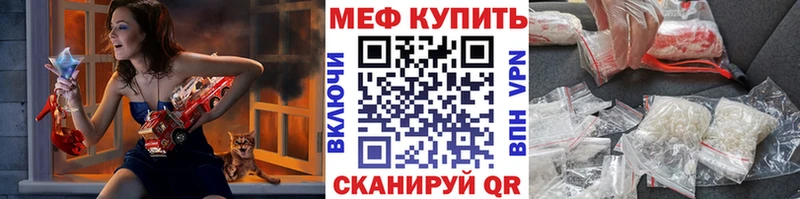 МЕФ 4 MMC  Купить где  Новодвинск 