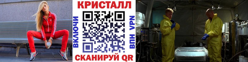 МЕТАМФЕТАМИН витя  Купить закладки  Новодвинск 