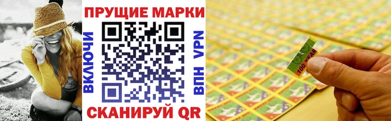 Марки NBOMe 1,8мг  Купить где  Новодвинск 