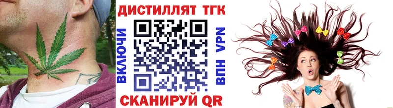 ТГК вейп Новодвинск