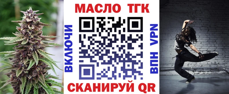 Купить закладки  Новодвинск  Дистиллят ТГК вейп 